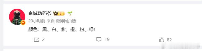 再来个粉色，确实有 哈哈哈哈，我没错 