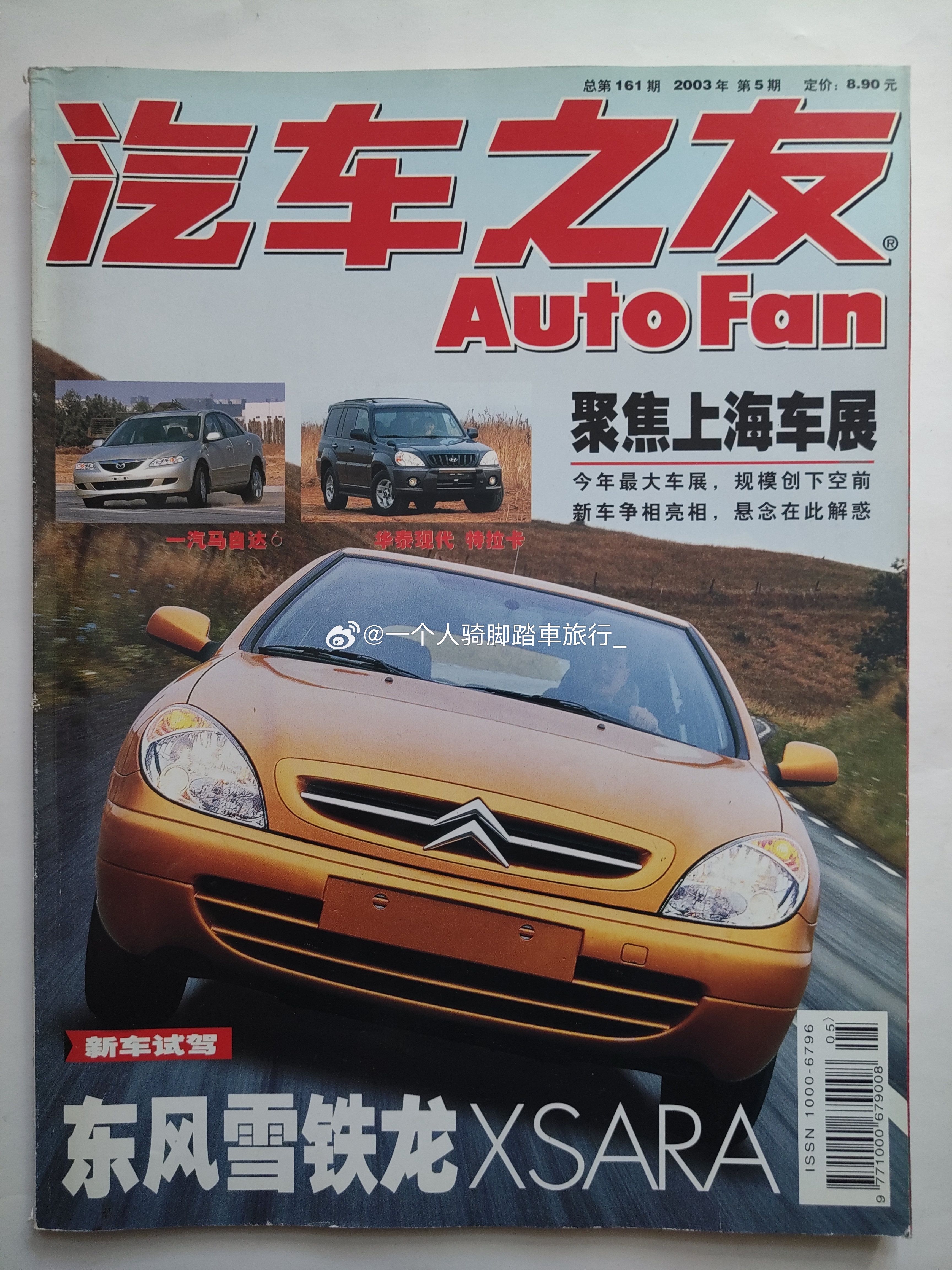 法系车 廊坊·廊坊市体育馆