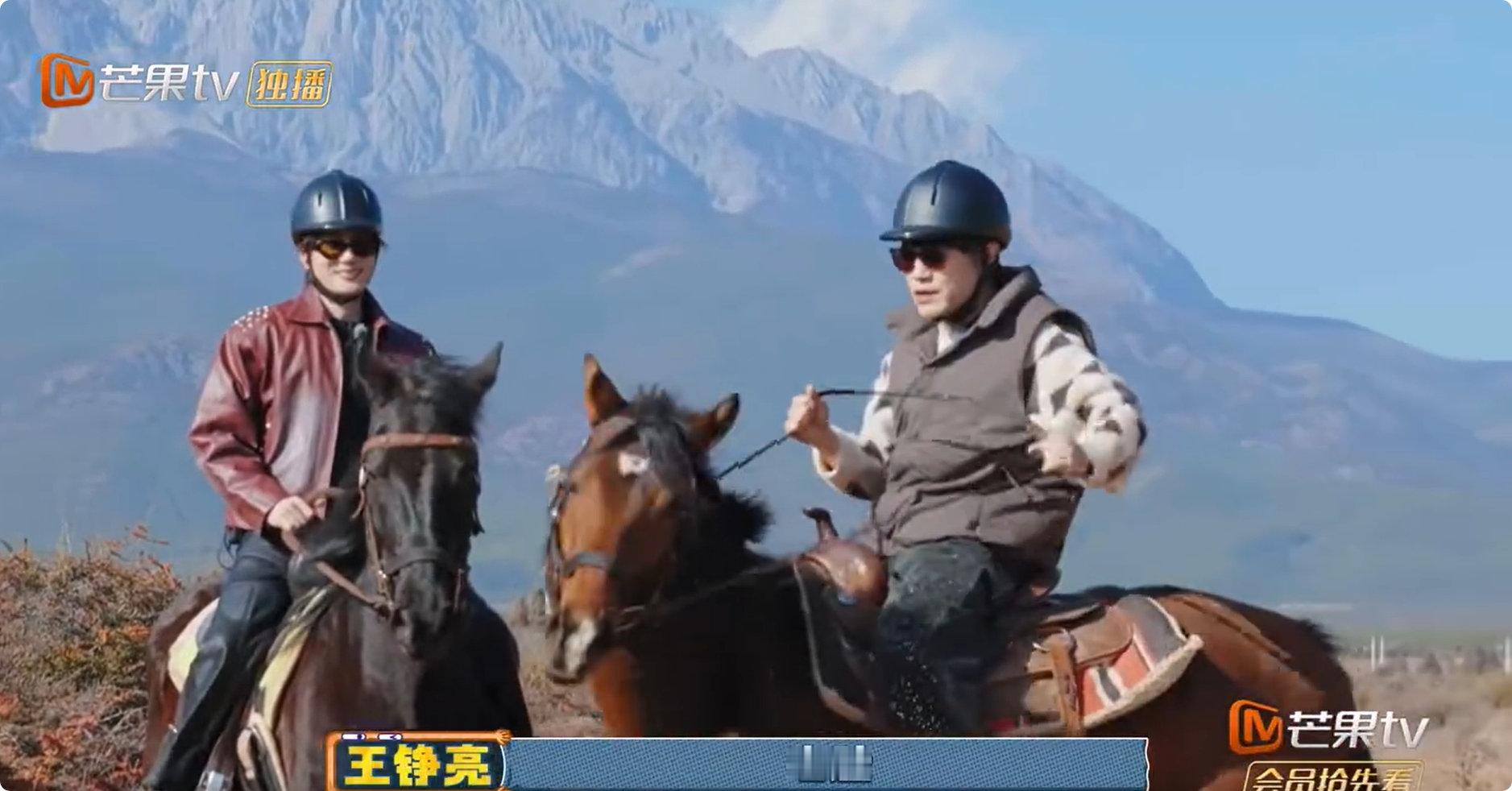 王铮亮马生第一次听到这种需求松弛感天花板！王铮亮骑马不慌不忙，看风景拍侧脸，活得