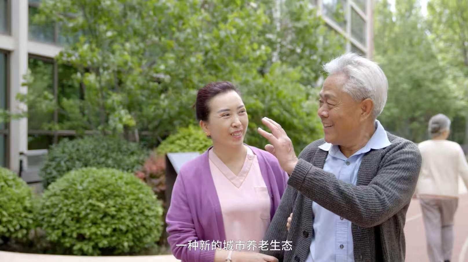  北京CBD论坛谈城市养老新活力 2026险养融合主题发展沙龙作为北京CBD论坛
