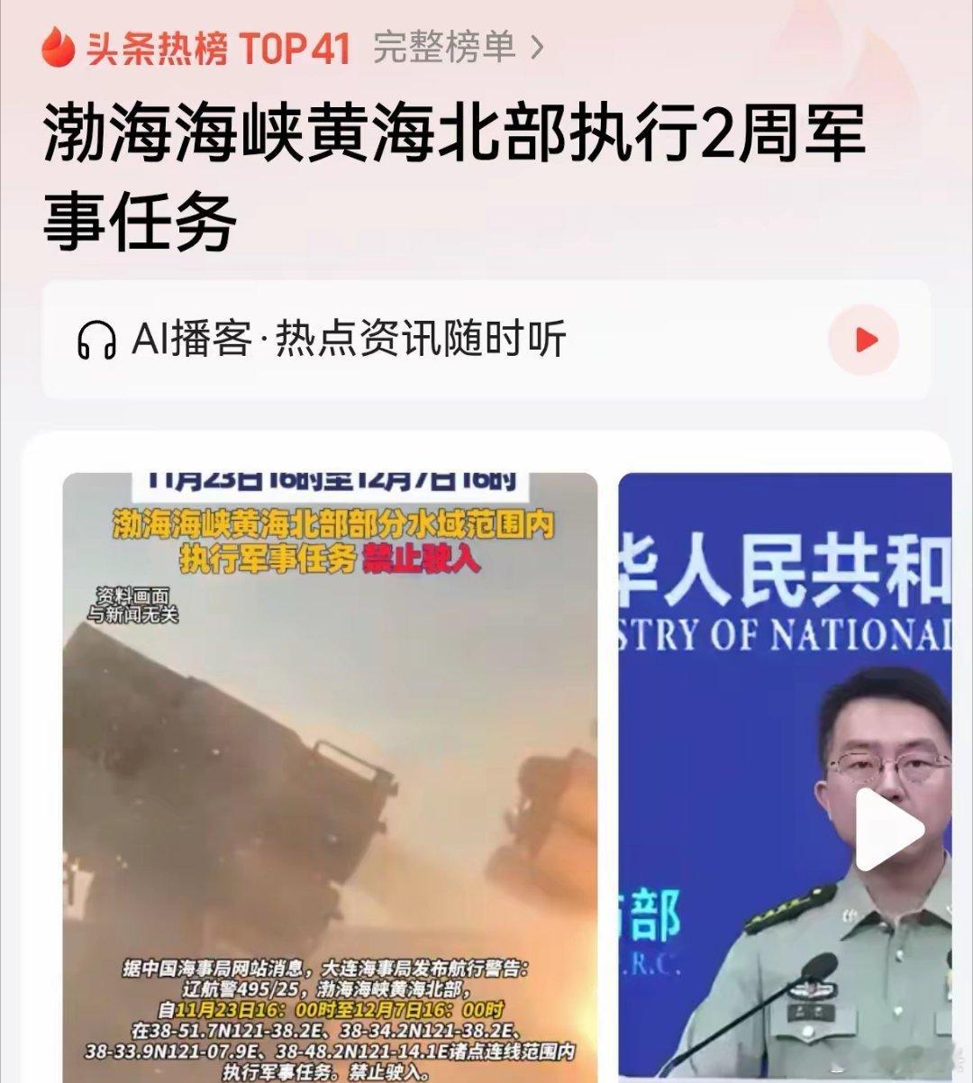 对于丧心病狂、惨无人道的军国主义，只有将其彻底消灭干净，人类社会才能健康和平发展