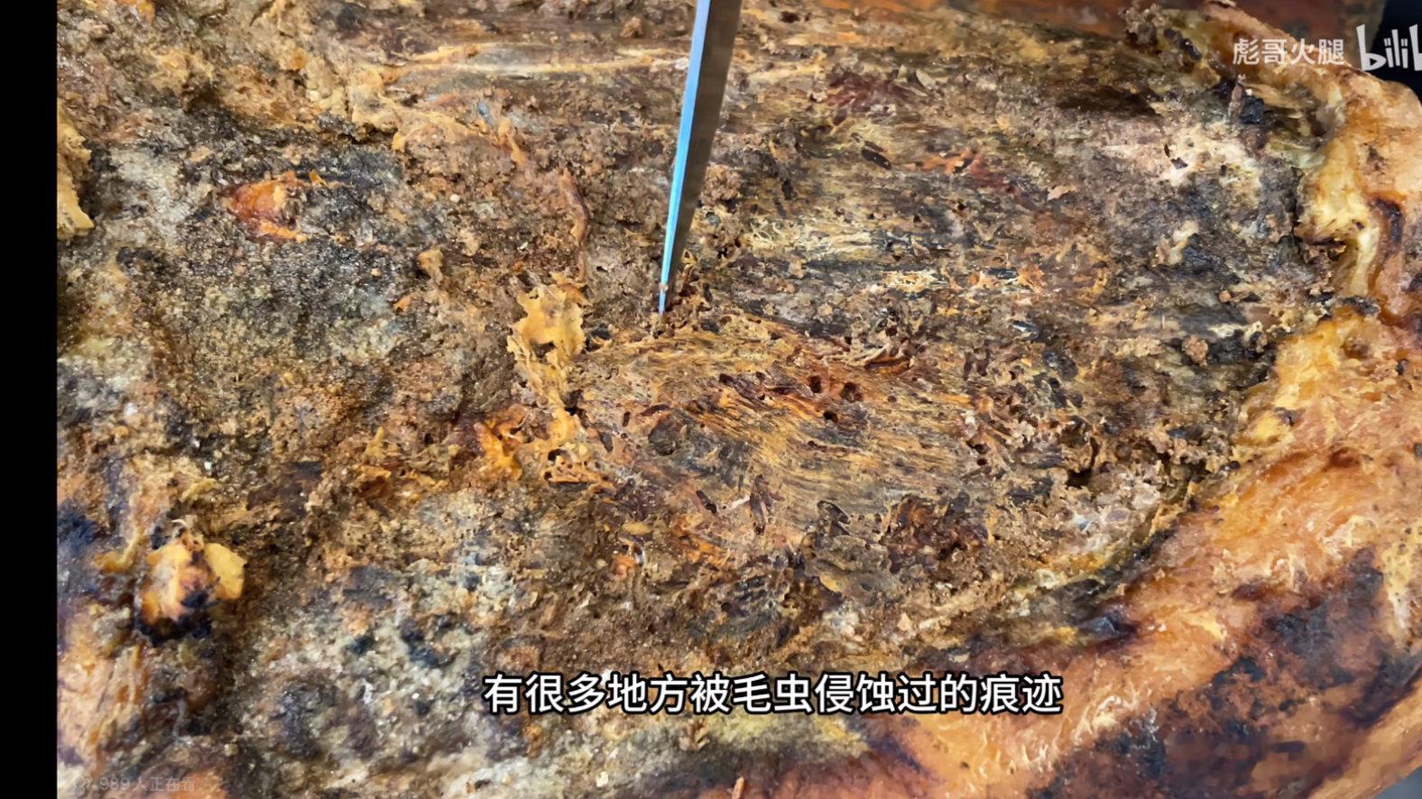 今天切的生吃火腿丢头太大，但还是想给客户发出去，因为特别想让客尝户一下这个味道 