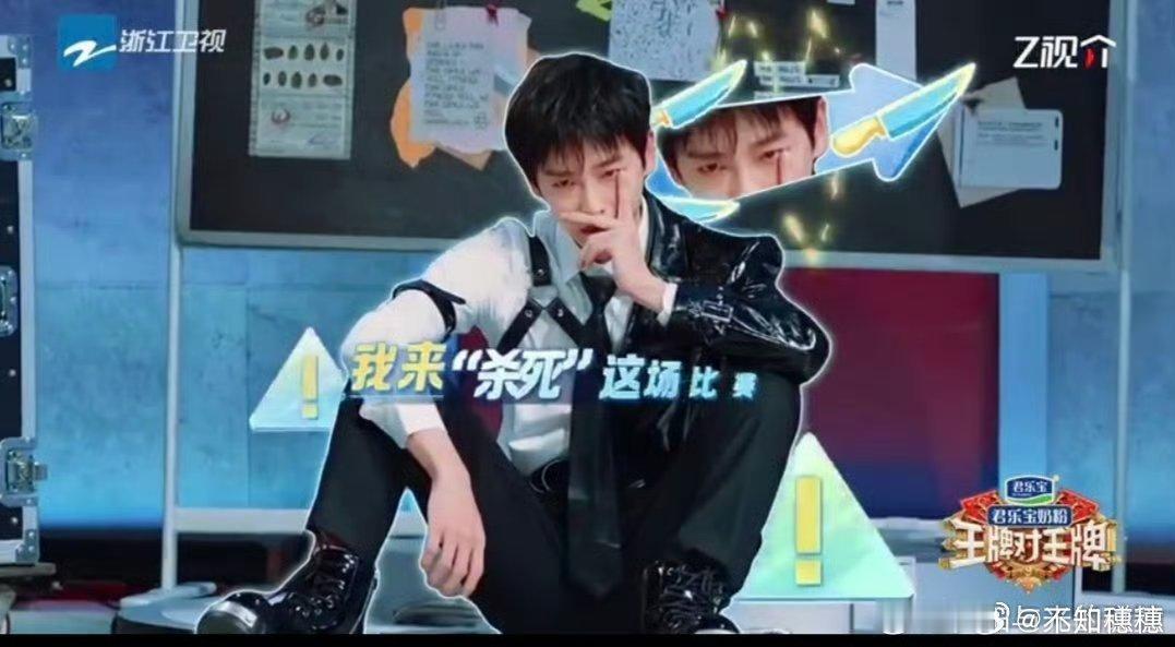 彭昱畅对不起了向佐老师 彭昱畅这模仿神了！动作细节全拿捏，向佐本尊都得服~ ​​