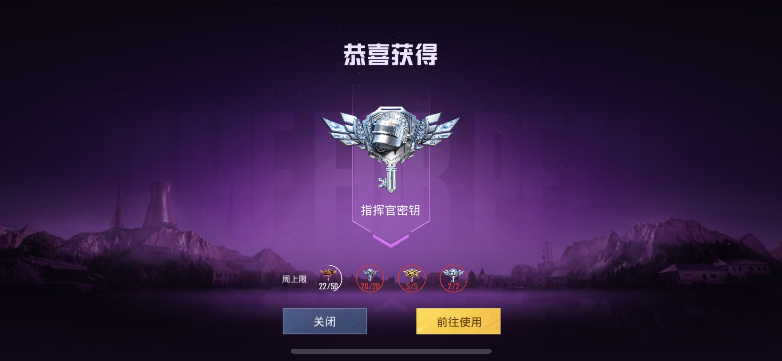 1200打到近1900的巅峰赛，终于在最后一天在g港拿下最后一个指挥官