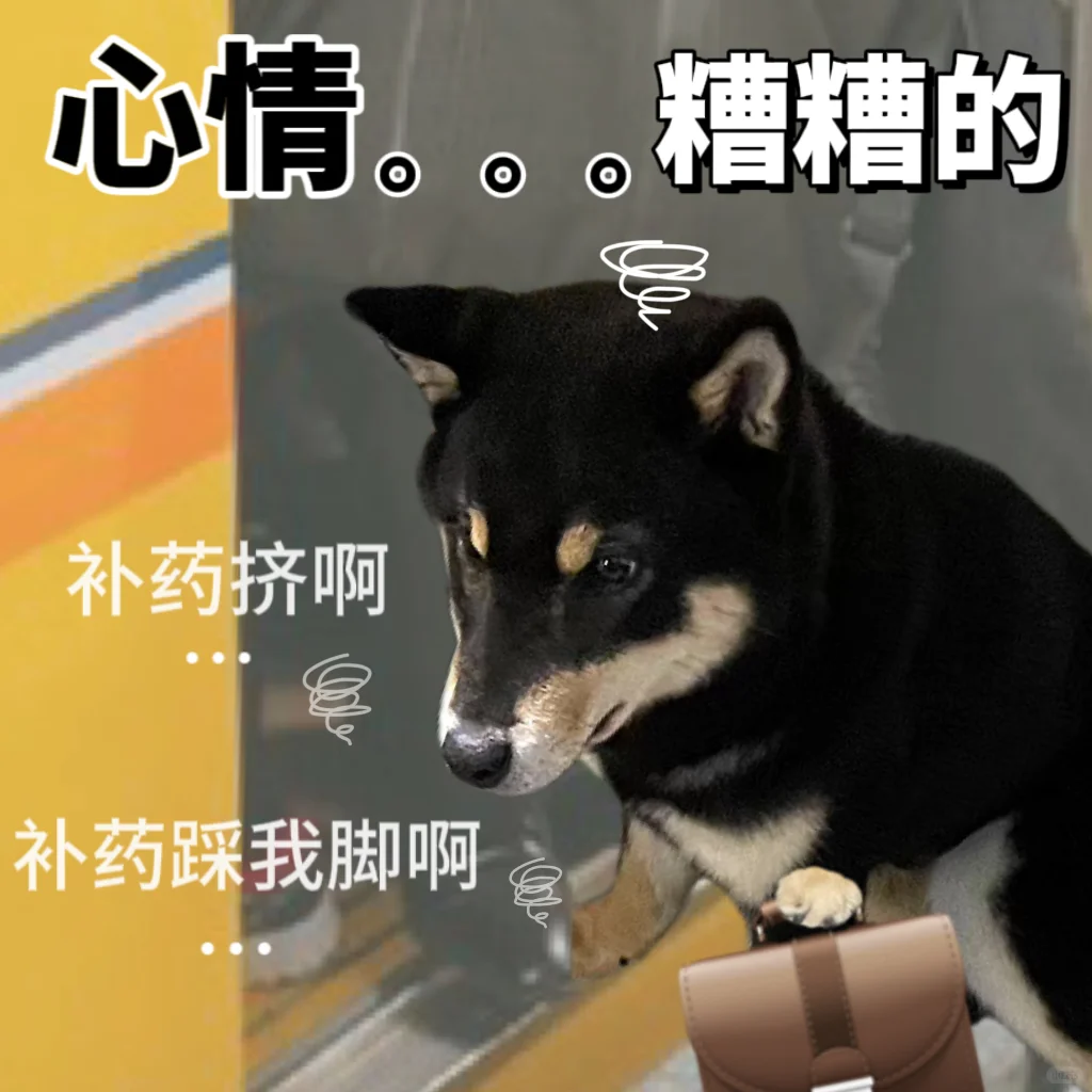 表情包|又被生活叫醒了😖