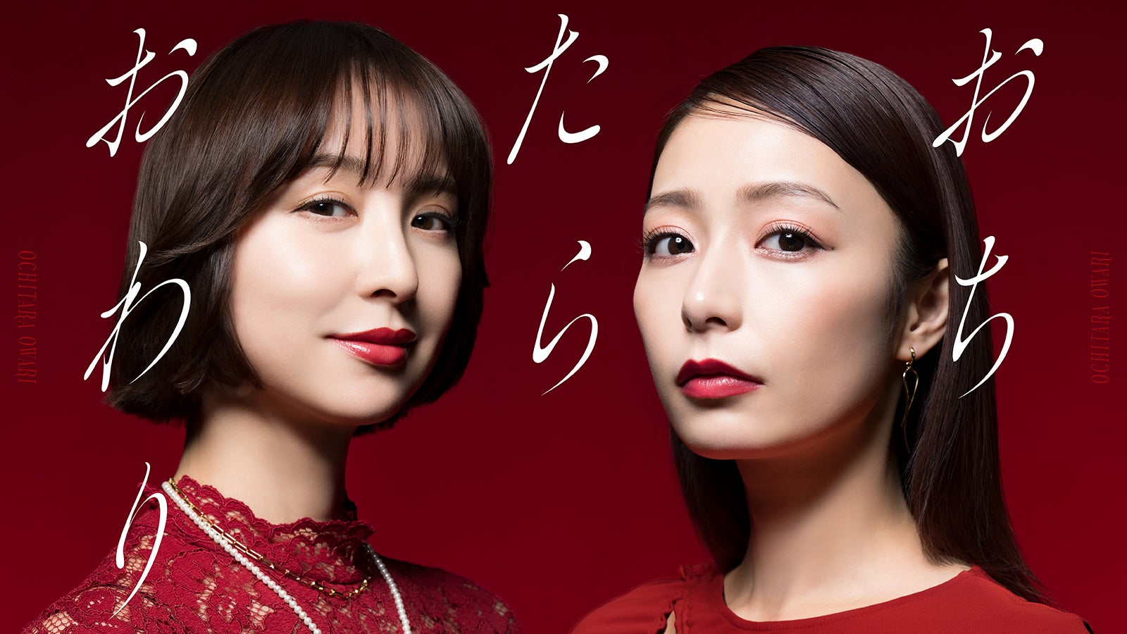 热门漫画《おちたらおわり》宣布改编为真人日剧，将于7月1日正式开播。本剧是一部聚
