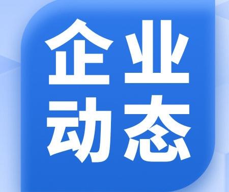 A股3月31日成交前20名及涨跌幅，中际旭创、新易盛、工业富联位居成交额前3名。