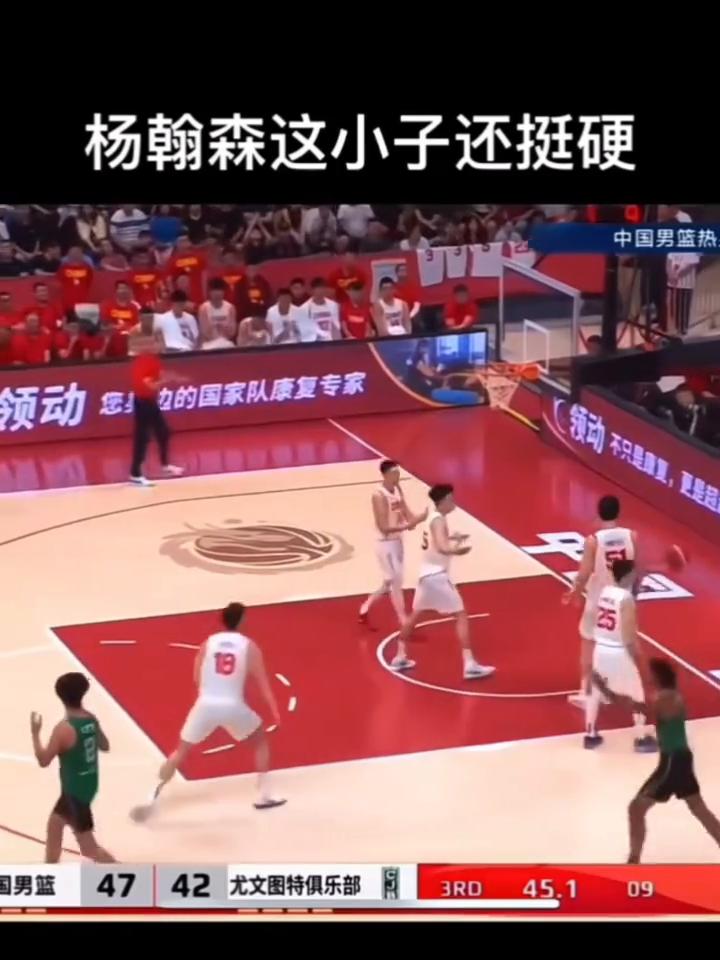 直接抡肘子了，控制好情绪，火气有点大。杨汉森防守，回合中和对手发生冲突，情绪失控