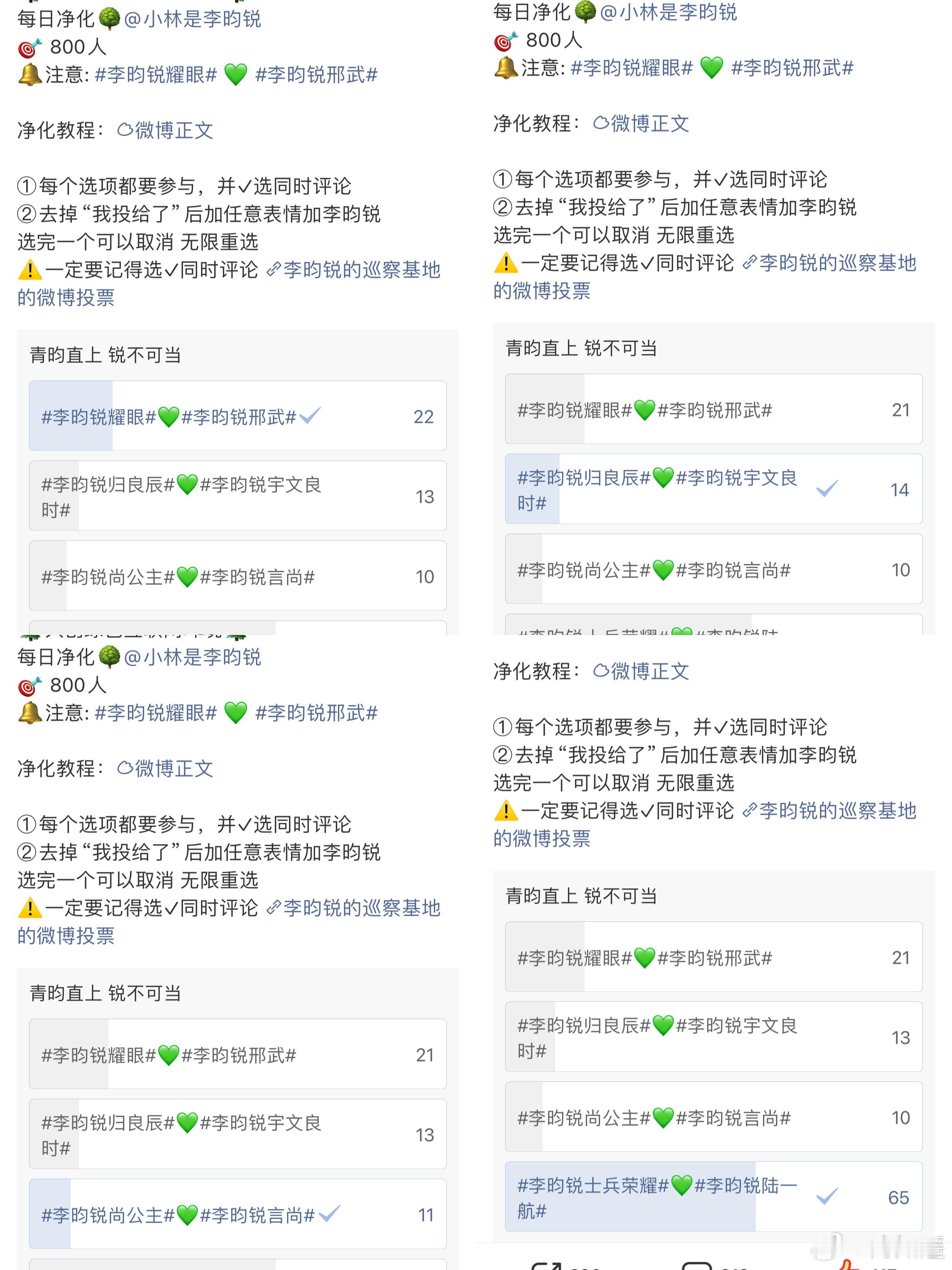 7.4净化 