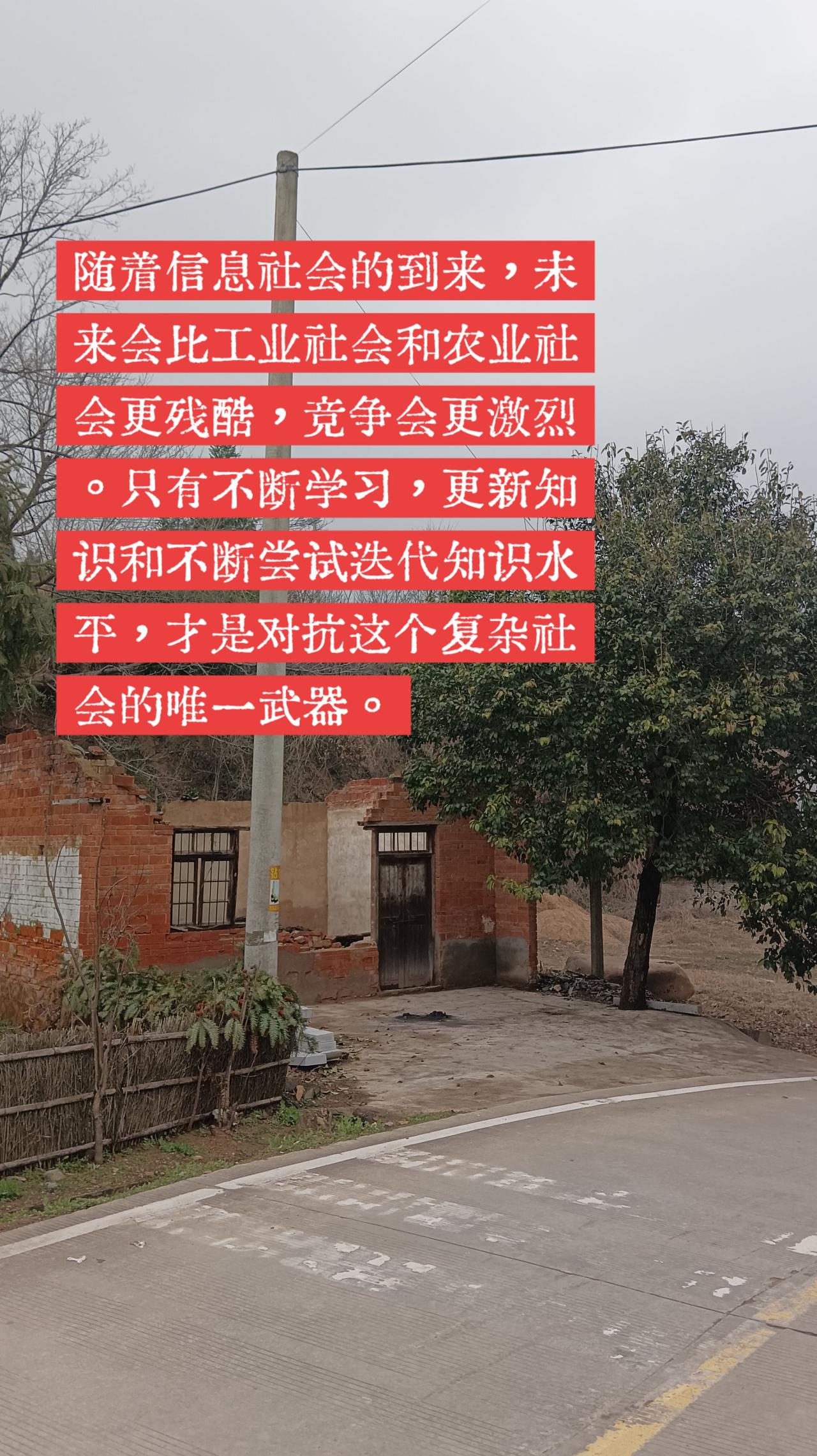 未来是信息科技时代。只有不断学习和更新自己的知识库，才能使自己保持新鲜。