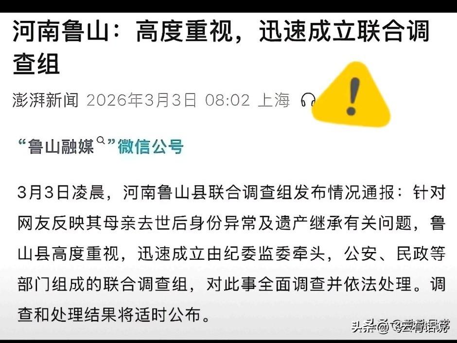 不得不说，这是一个悲剧
在财产面前，亲情输给了贪婪
以后就算是从亲戚那里拿回财产
