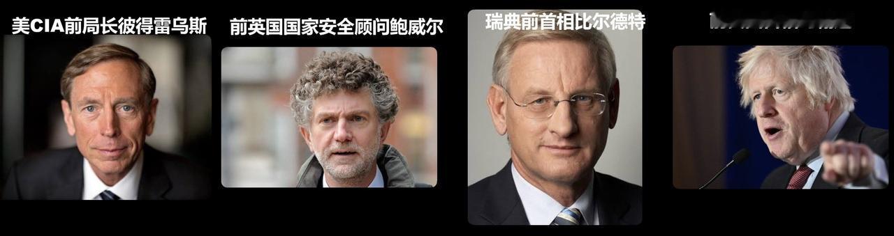 乌克兰客运列车遭到俄罗斯无人机袭击，这四个人并不在上面，他们是：前英国首相约翰逊