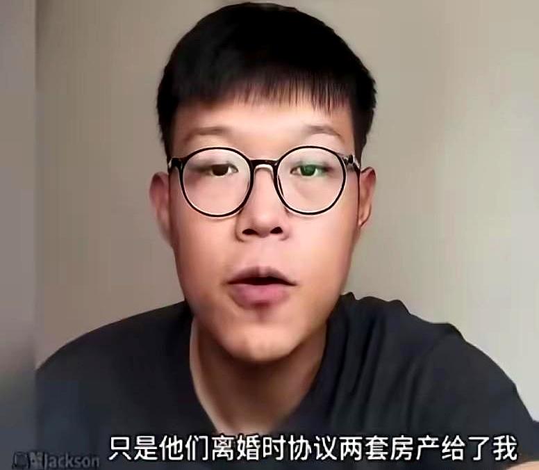 他说不是要老姜的钱，只盼法院把他母亲与老姜婚姻里的财重新分一下。
话音一出，淄博