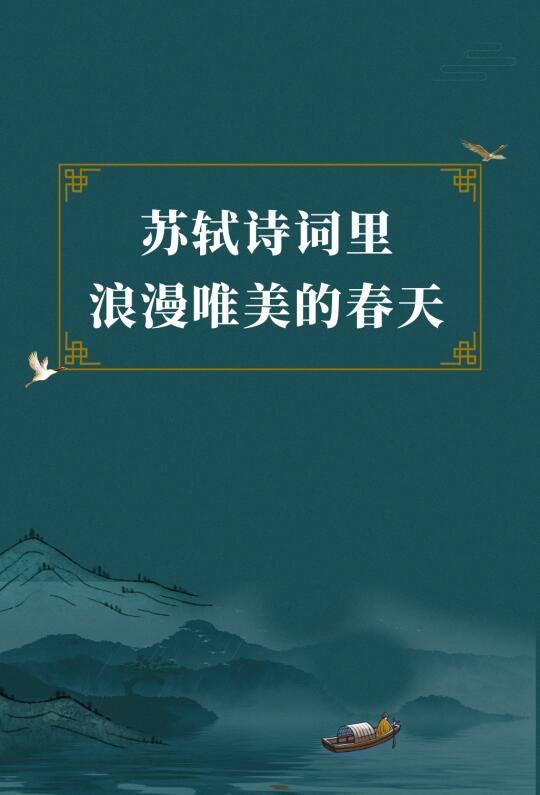 第295集丨你见过