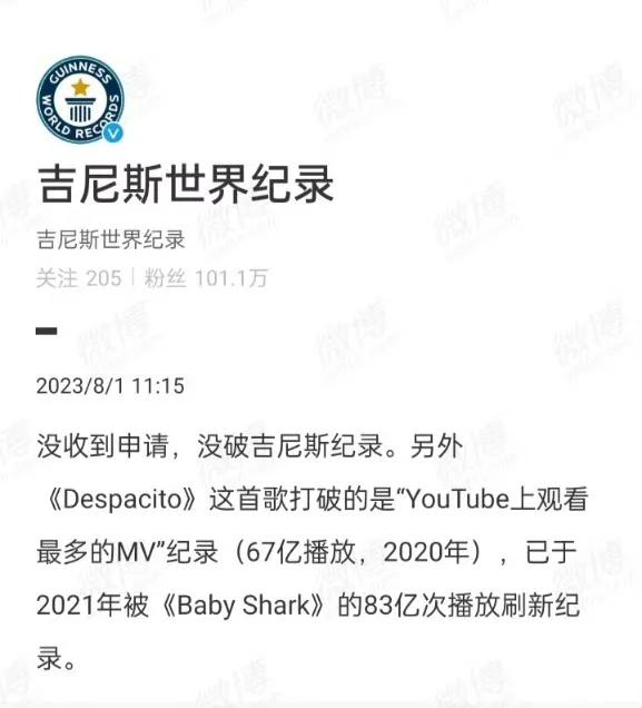 已经替刀郎尴尬了[擦汗]
不知道这首歌怎么有那么多虚假宣传呢？