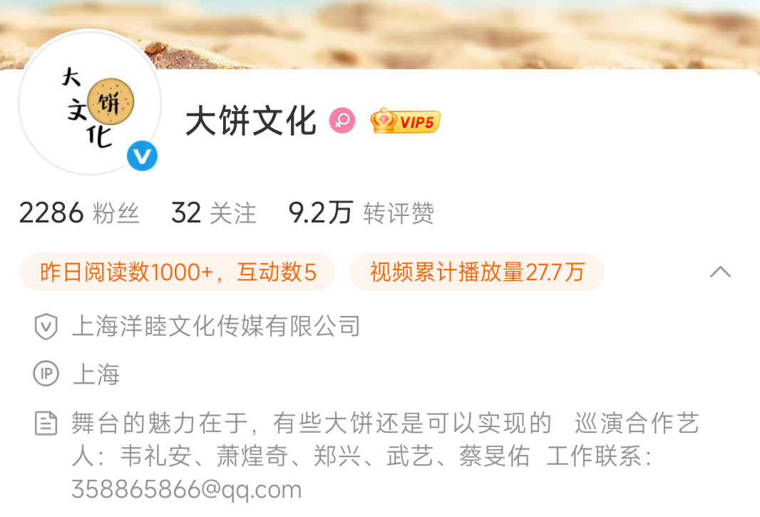 可以给我办会员打折吗😅 ​​​