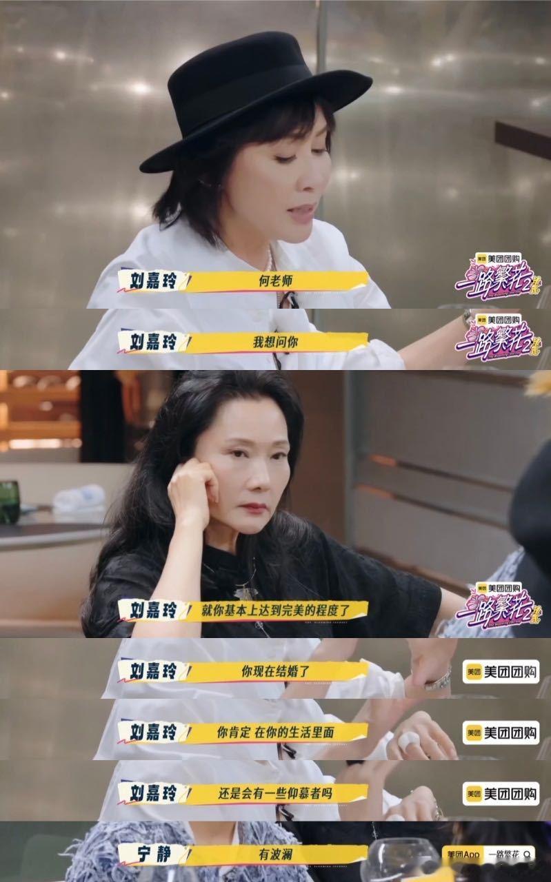 刘嘉玲何赛飞认领嘉飞猫cp名本来还在担心两位姐姐会不会介意嘉飞猫这个称呼，结果她