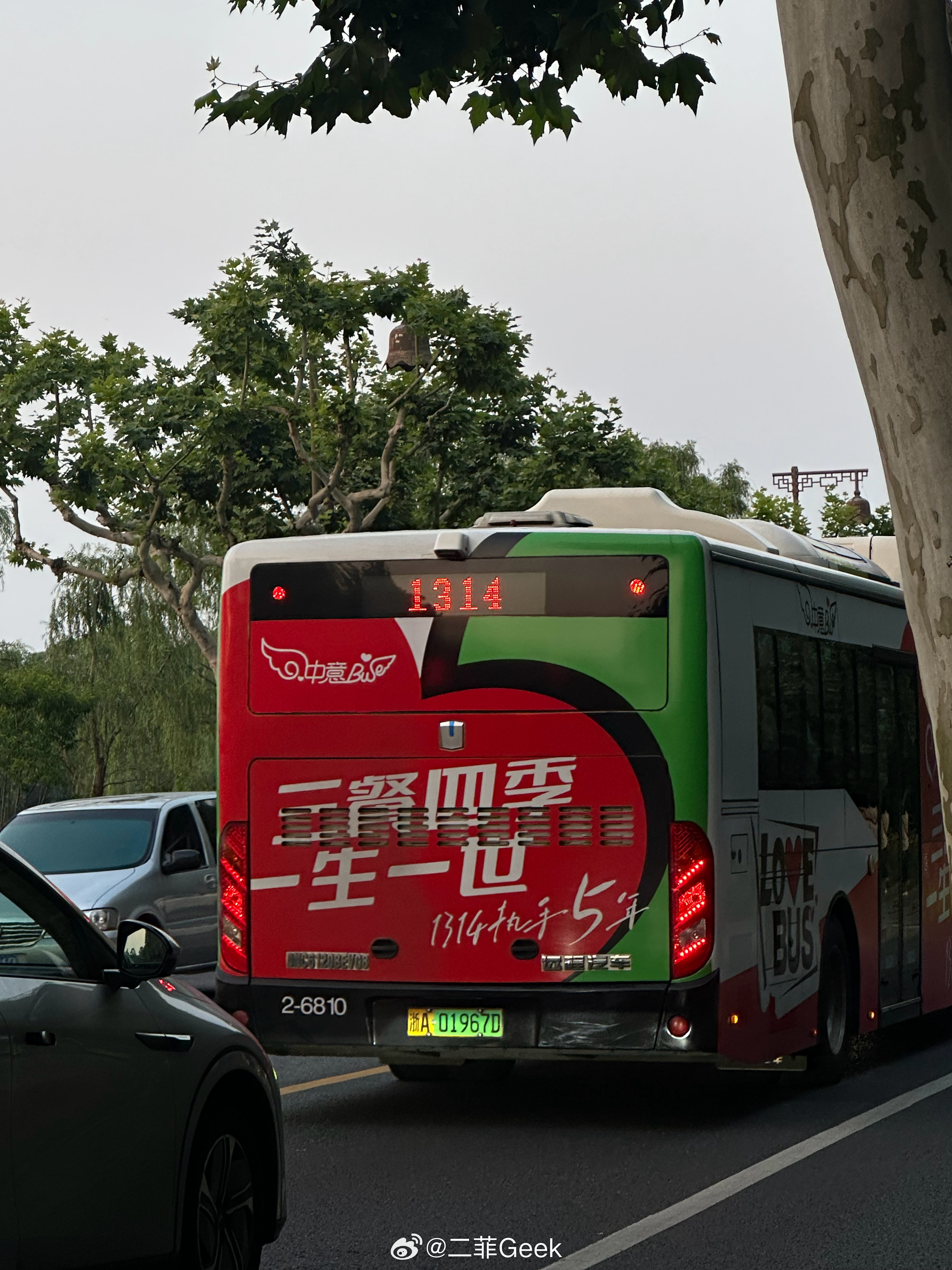 重生之我在杭州坐上了1314路love bus车上有婚纱照、灯带还贴了喜字[哈哈