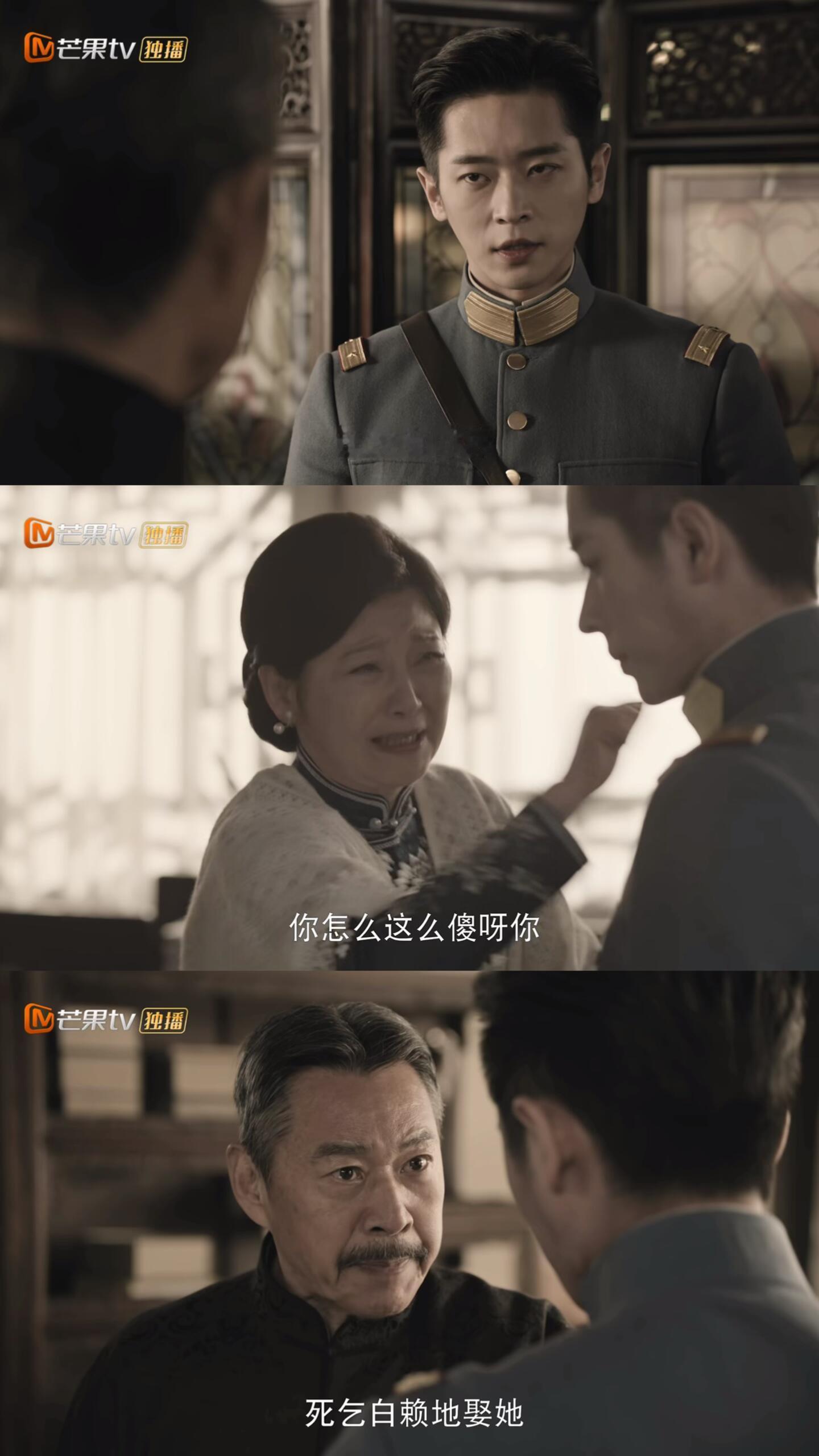 玉簟秋我真是服了[哈哈]被五少的爹妈笑死！这啥反应，儿子，你是不是不行[淡淡的]