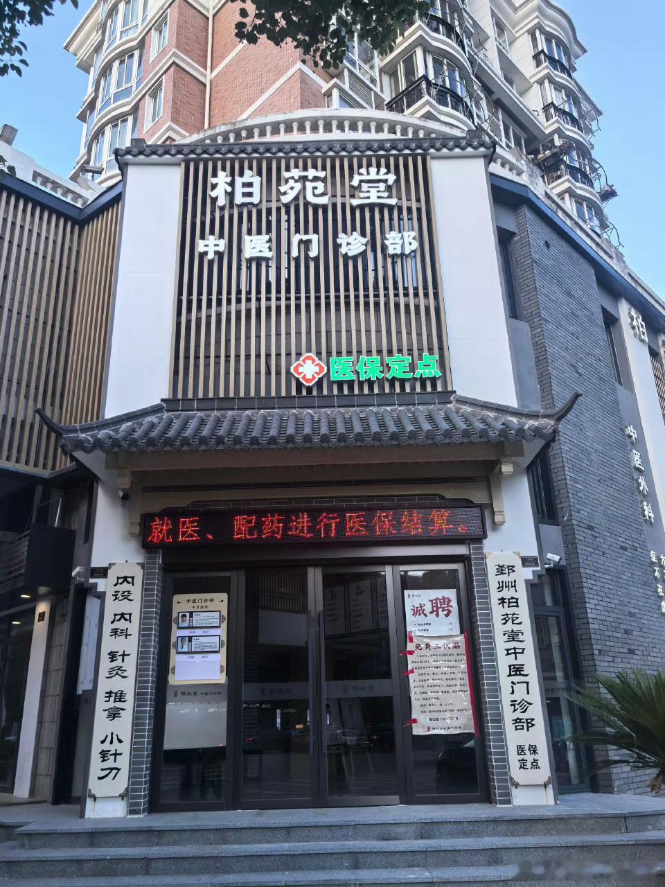 每周五17点到20点，在宁波泰康脑科医院（鄞州区东部新城，晨安路226号，5号线