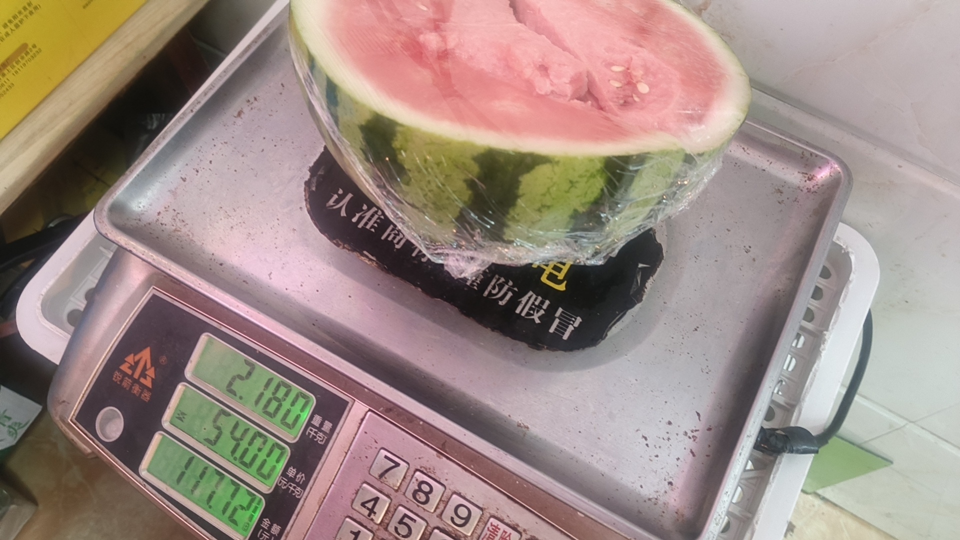 第一批吃瓜人各位吃瓜了没