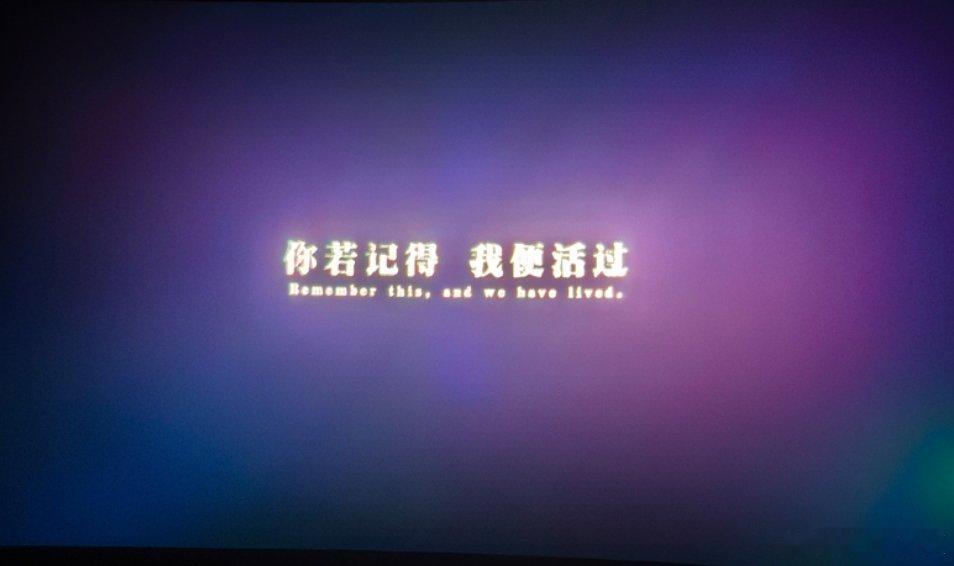 731看完了作为早已知道结局的电影还是认真看完了不足之处：剧情还是有一些单薄拍得