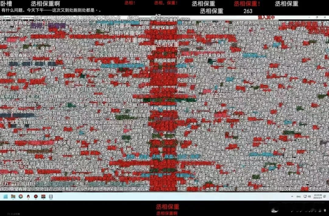 四大名著 翻拍不说别的 就前两年翻拍的三国演义都难以超越老版小破站760万条弹幕