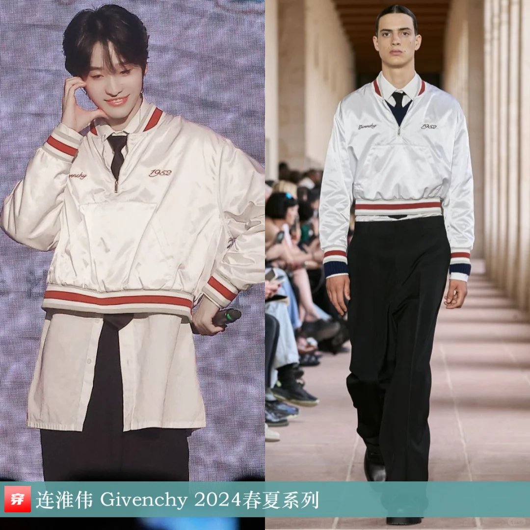 连淮伟、许魏洲、井柏然 | Givenchy