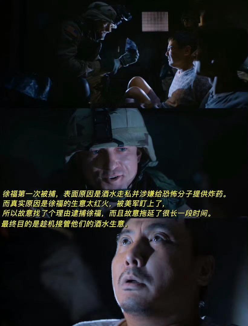 龙餐馆 张嘴《欢迎来龙餐馆》“张嘴”二字是全片最戳人的暗线。起初是徐福劝失意的老