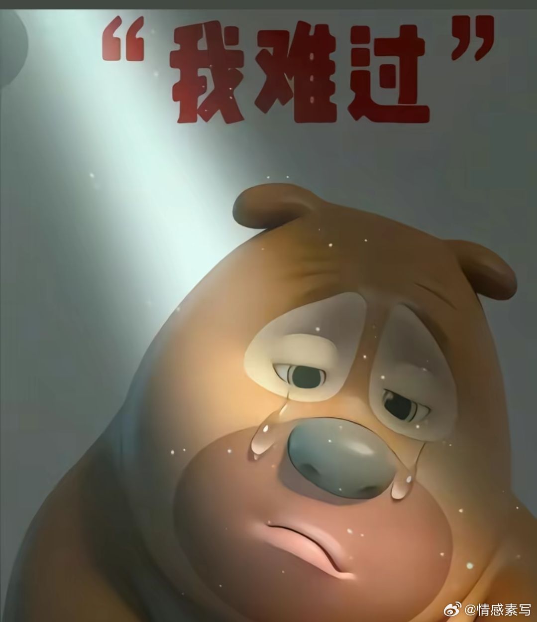 随手拍事情压不死人，但情绪会，没有多生气，只是很失望在那么一瞬间，心突然一下就空