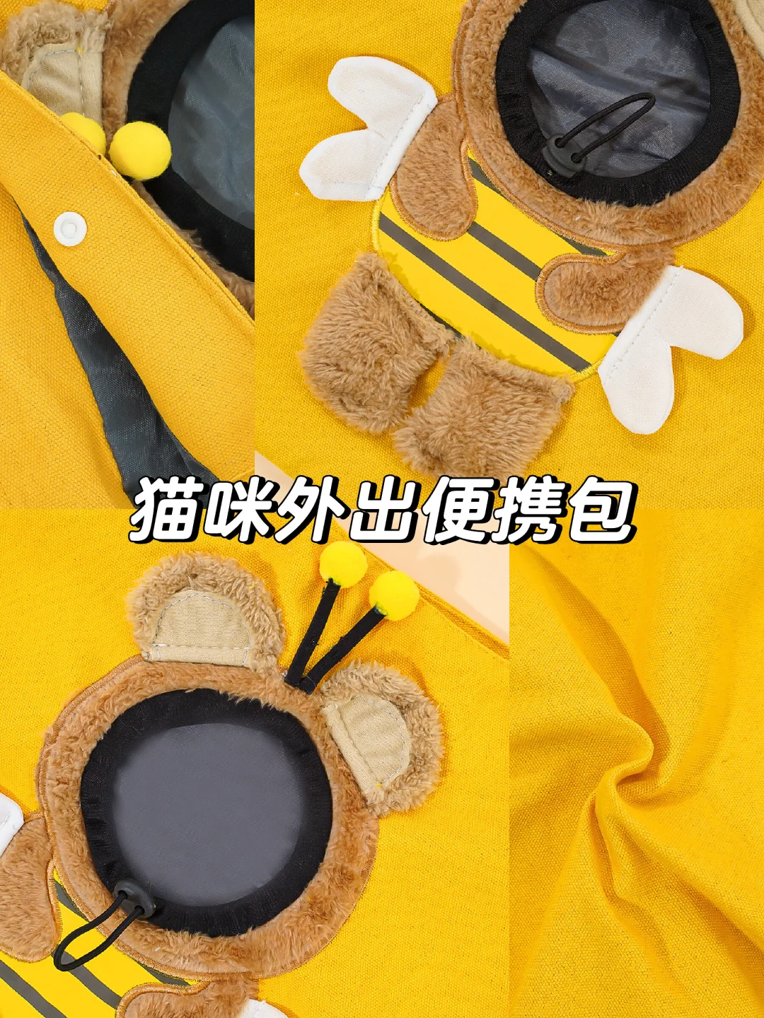 猫咪外出神器👜超萌猫包推荐