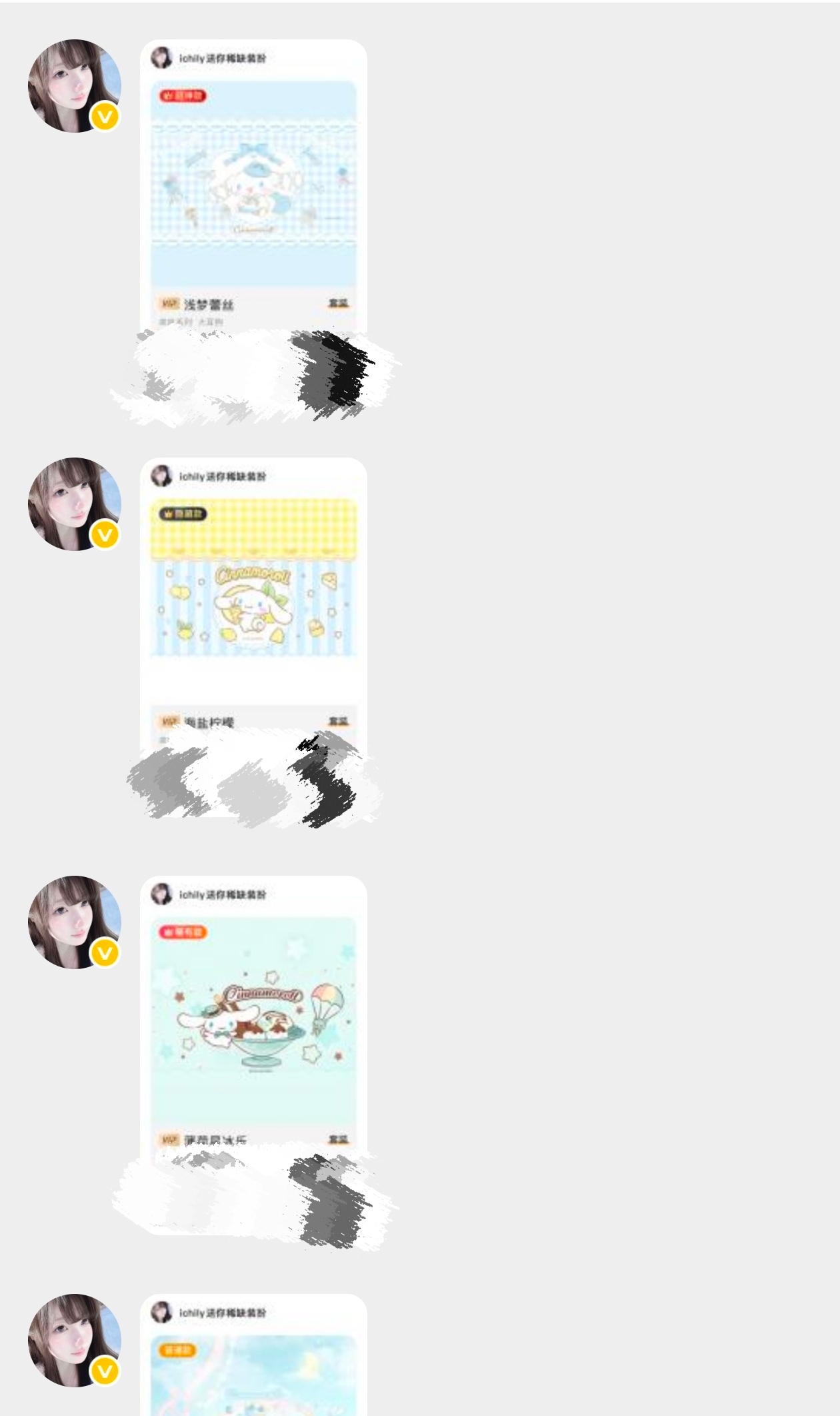 这不胡闹吗我一张图都截不完