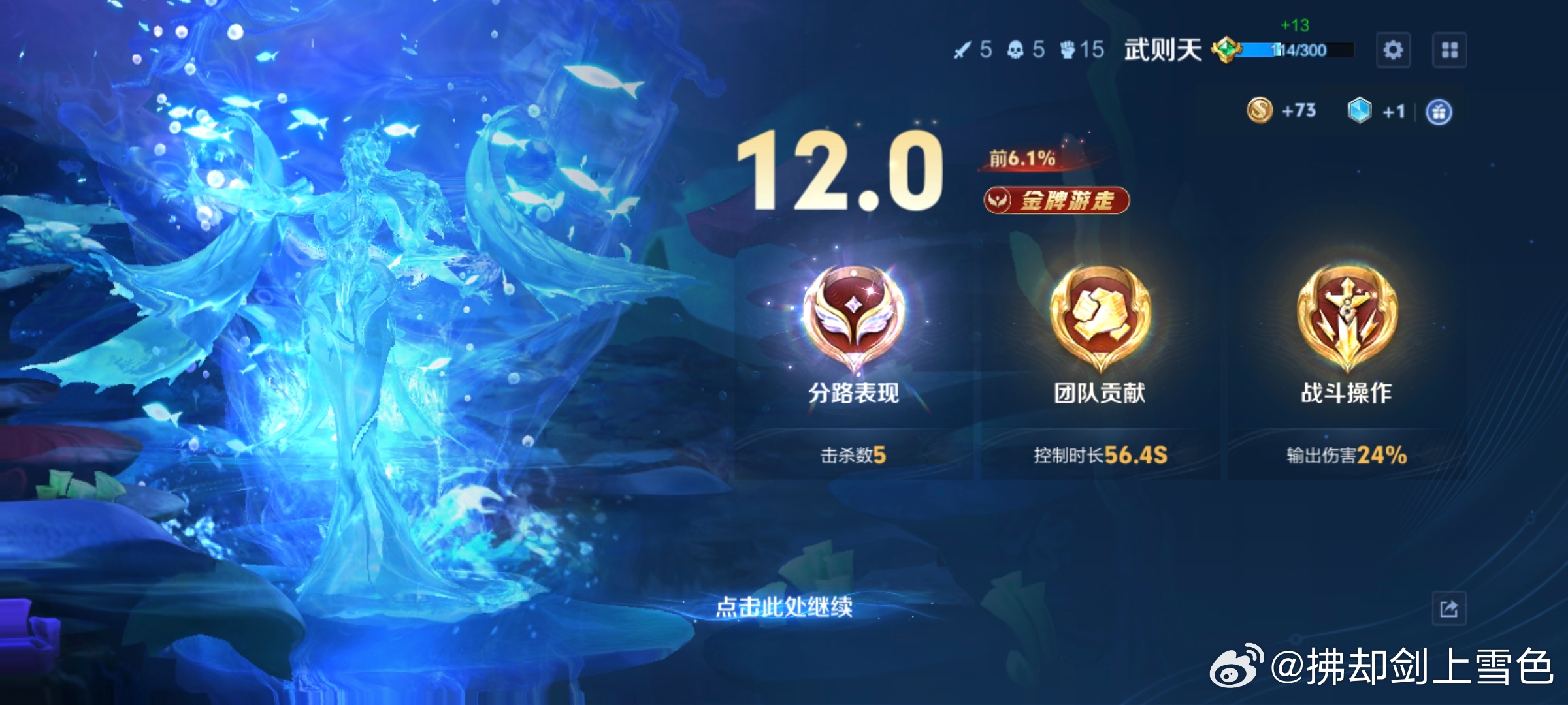 学习中 