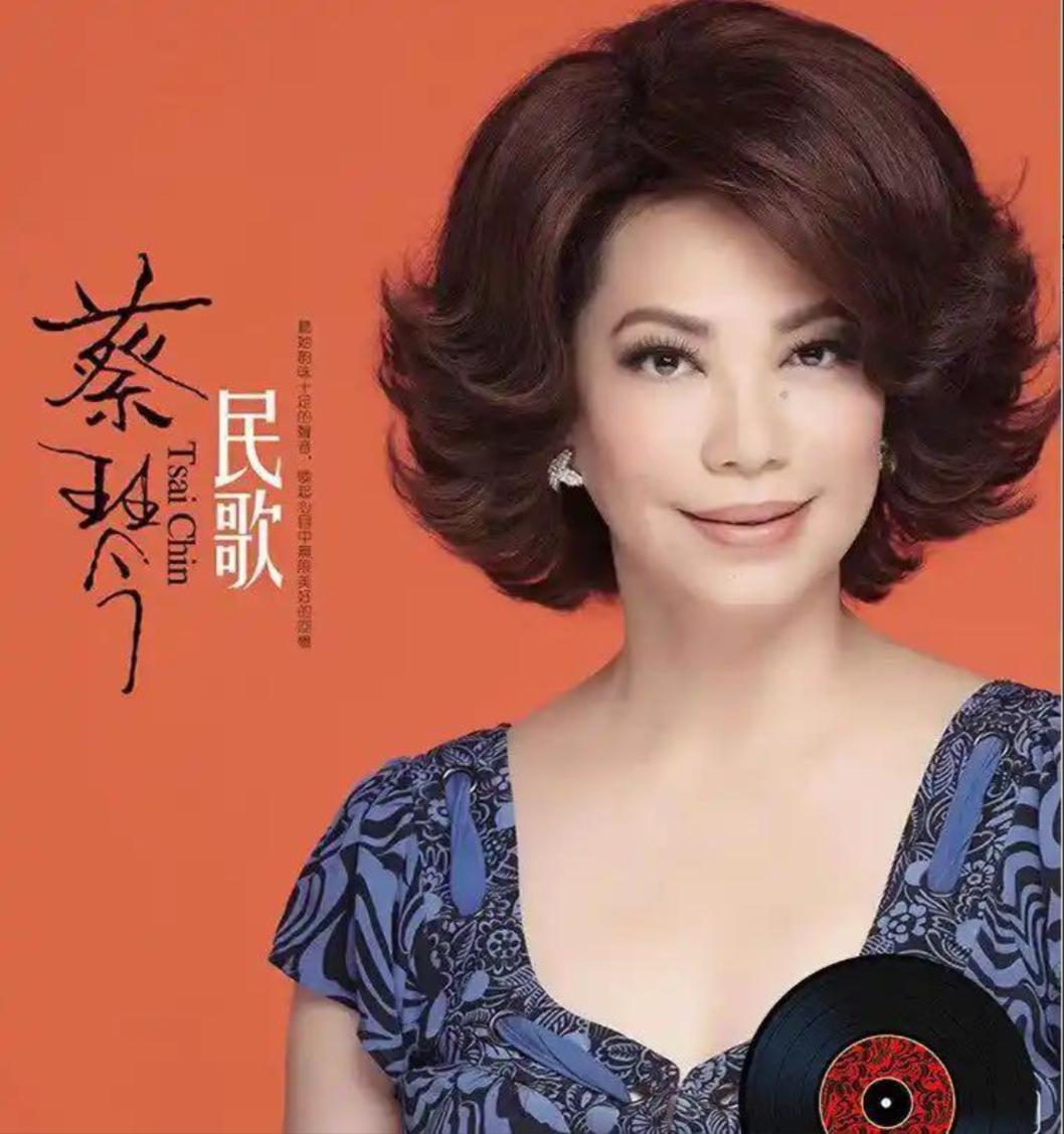 10月11日，在北京卫视“美好奇妙夜”的舞台上，蔡琴唱完《你的眼神》和《恰似你的