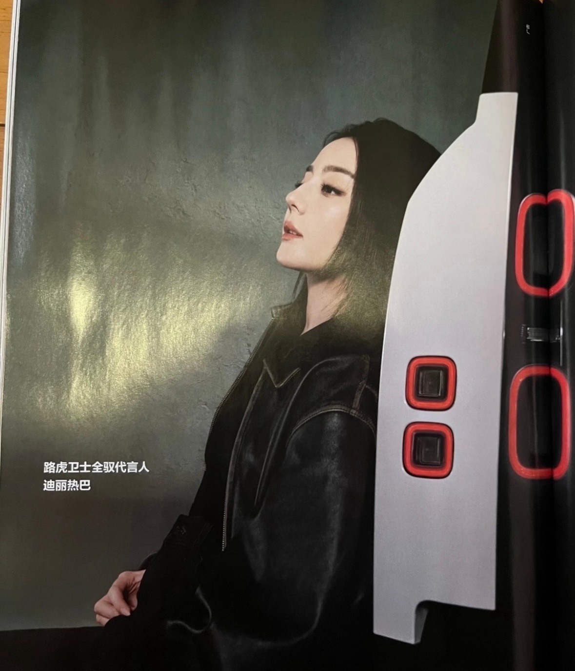 迪丽热巴路虎卫士全驭代言人，还未正式官宣，已在嘉人六月刊内页投放，顶级车代美美拿