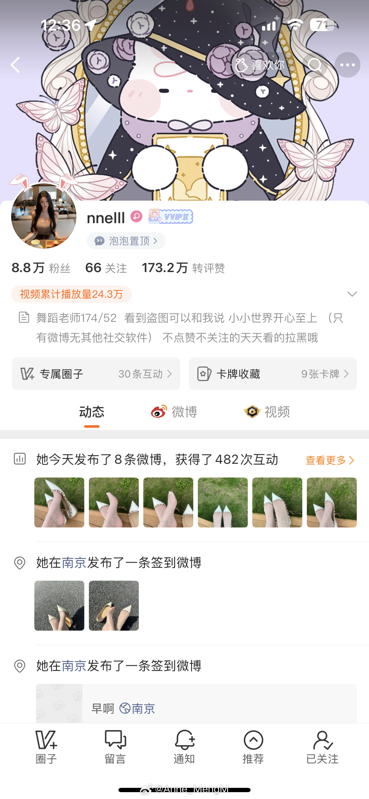 真的假不了，假的真不了，盗图的都这么嚣张了