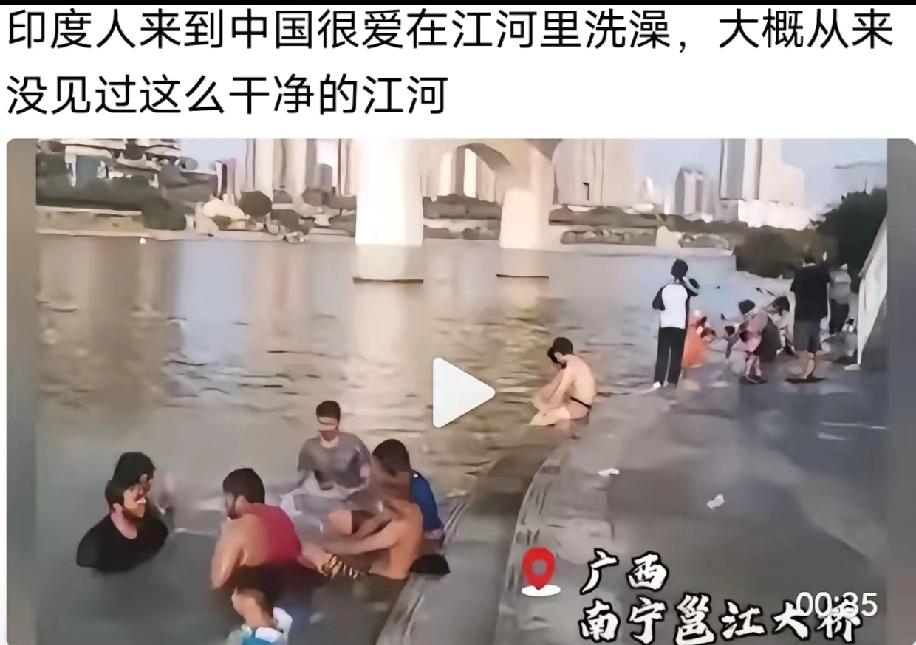 印度的河那污染真不是吹的，就说恒河吧，那都成了典型反面教材了！当地人逮着河就造，