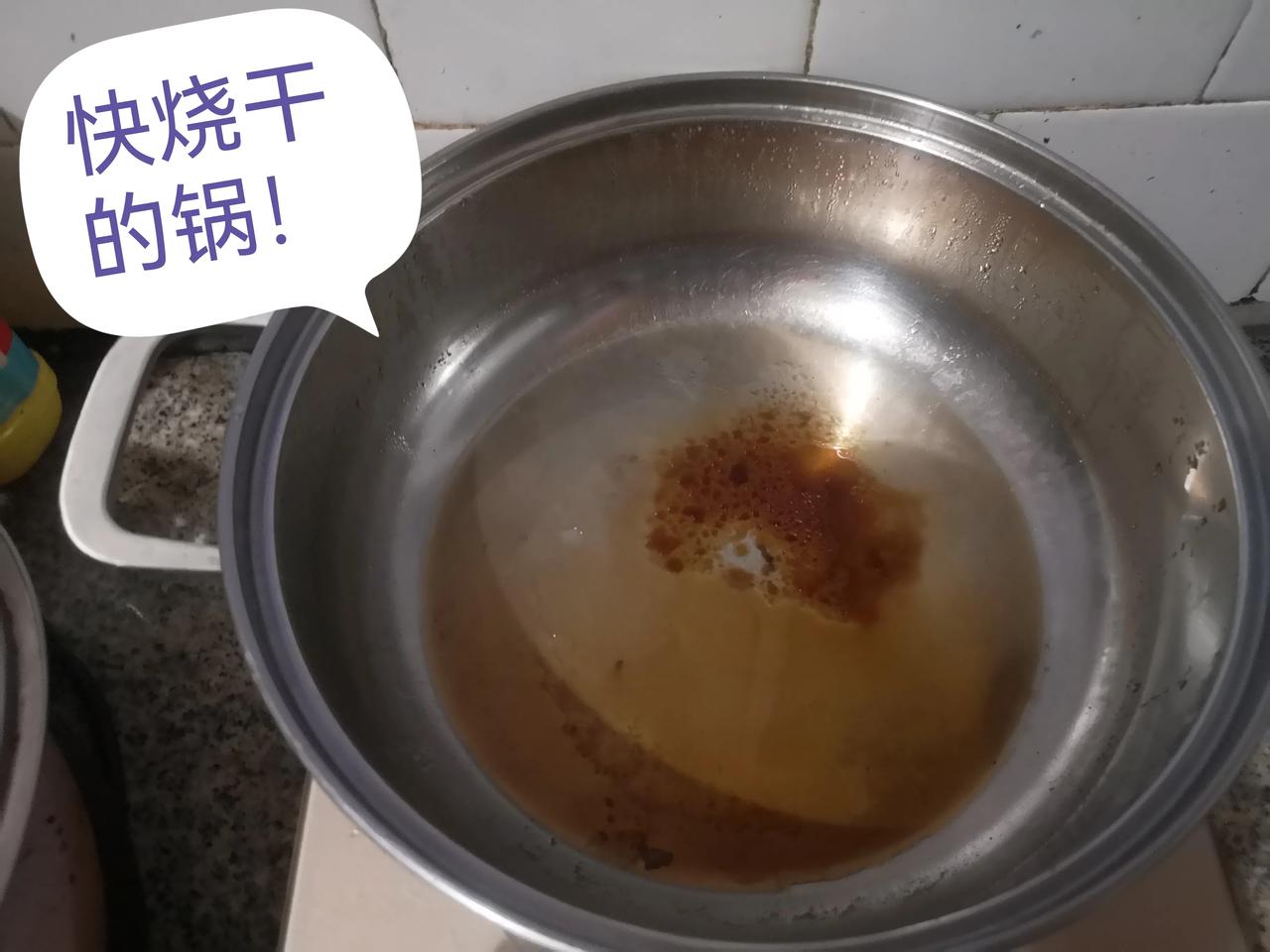 由于我的粗心大意，我差点儿酿成一场惨祸！
想想都后怕……
昨天，我蒸了几个小红薯