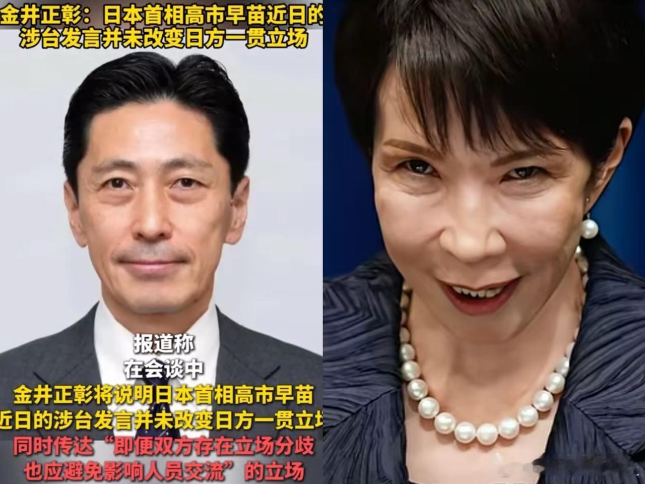 日本网友感觉受欺负了，说要退出联合国，创建一个新的联合国！这说话真是不动脑子，一