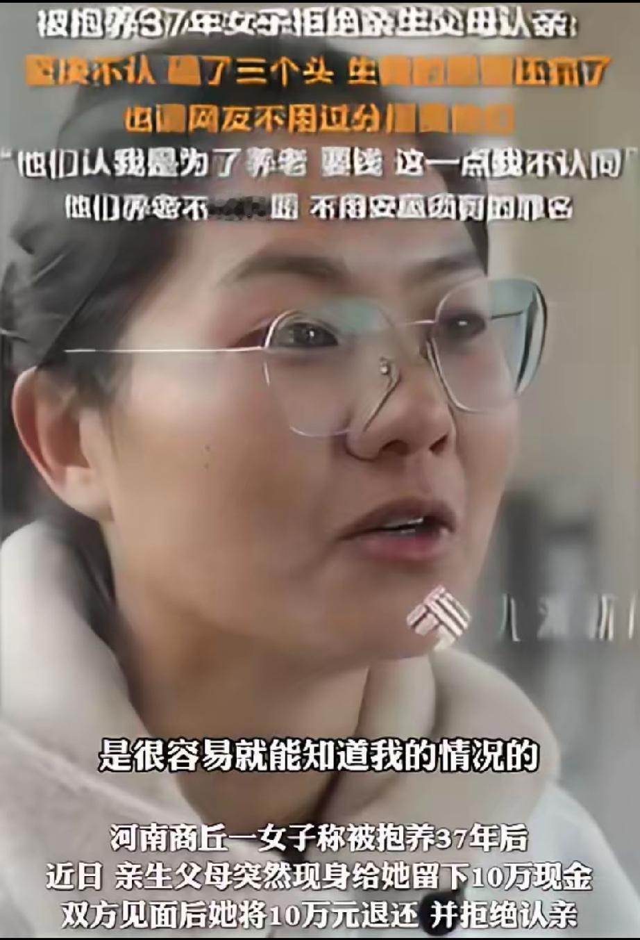 凭什么要我养！商丘女孩9岁成孤儿，靠姐夫扛钢筋养大，亲生父母就近冷眼旁观。
 