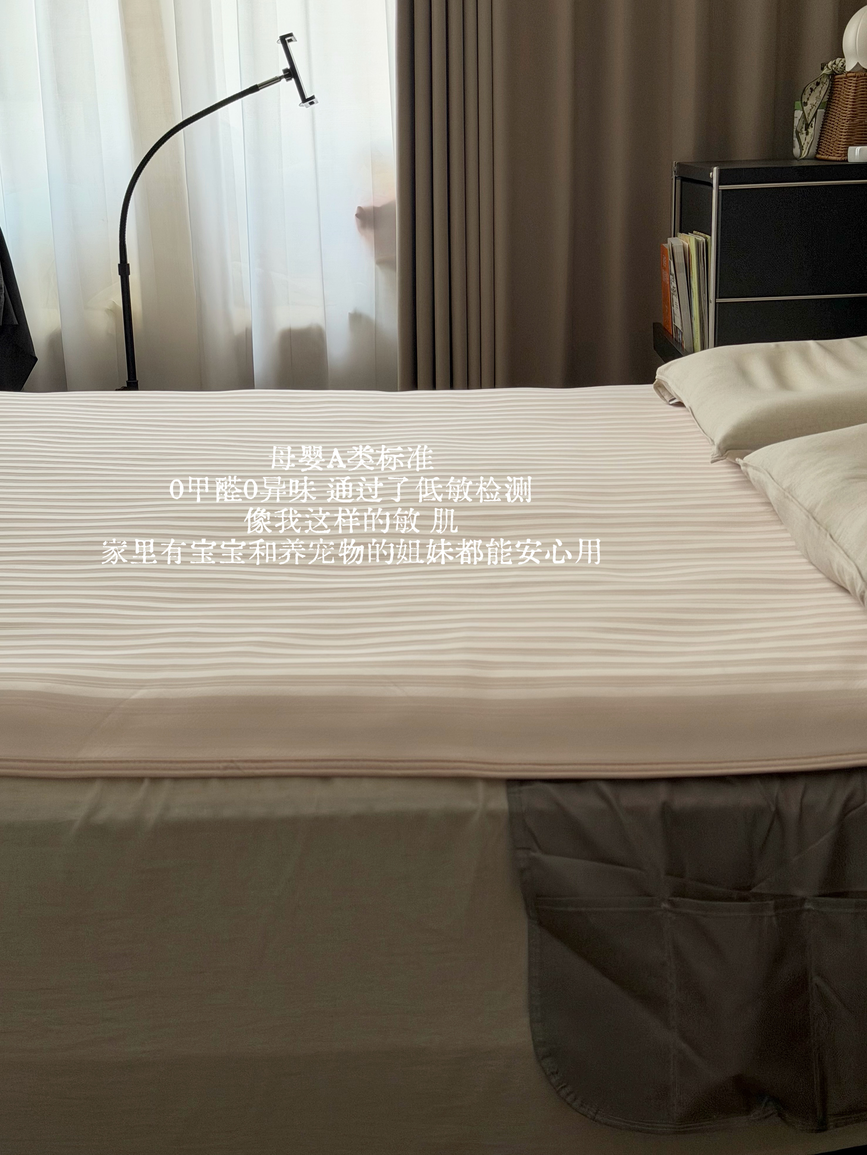 淘到了一款新凉席 爱了😻国产老品牌，选了清爽嫩嫩的粉色竖条纹铺上每天心情都很好