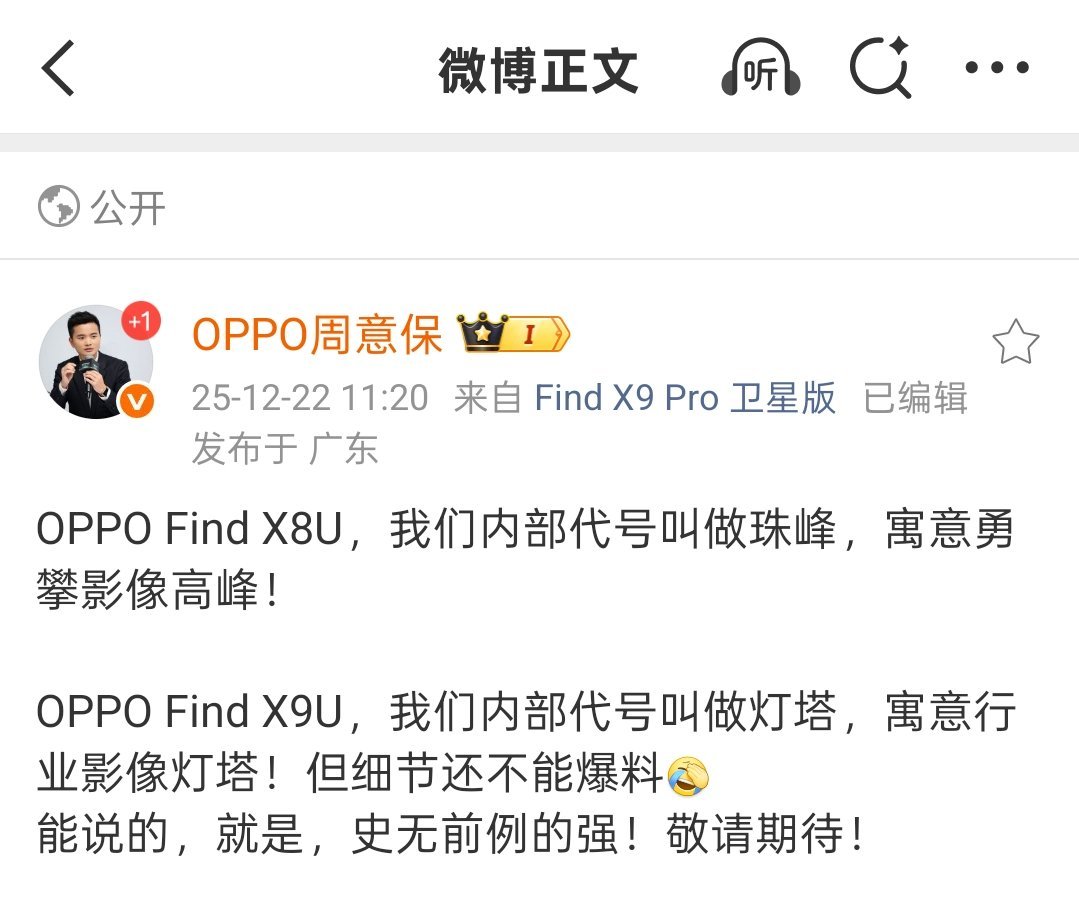 又一款超大杯预热开始啦