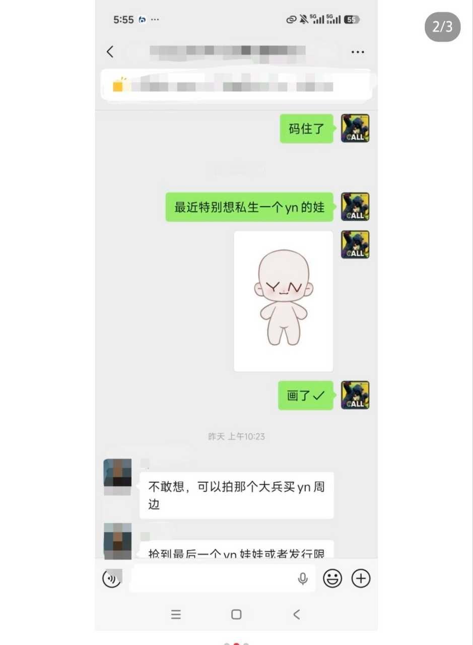 我尿了居然不是演的 卤蛋娃也能拐nzd15838 