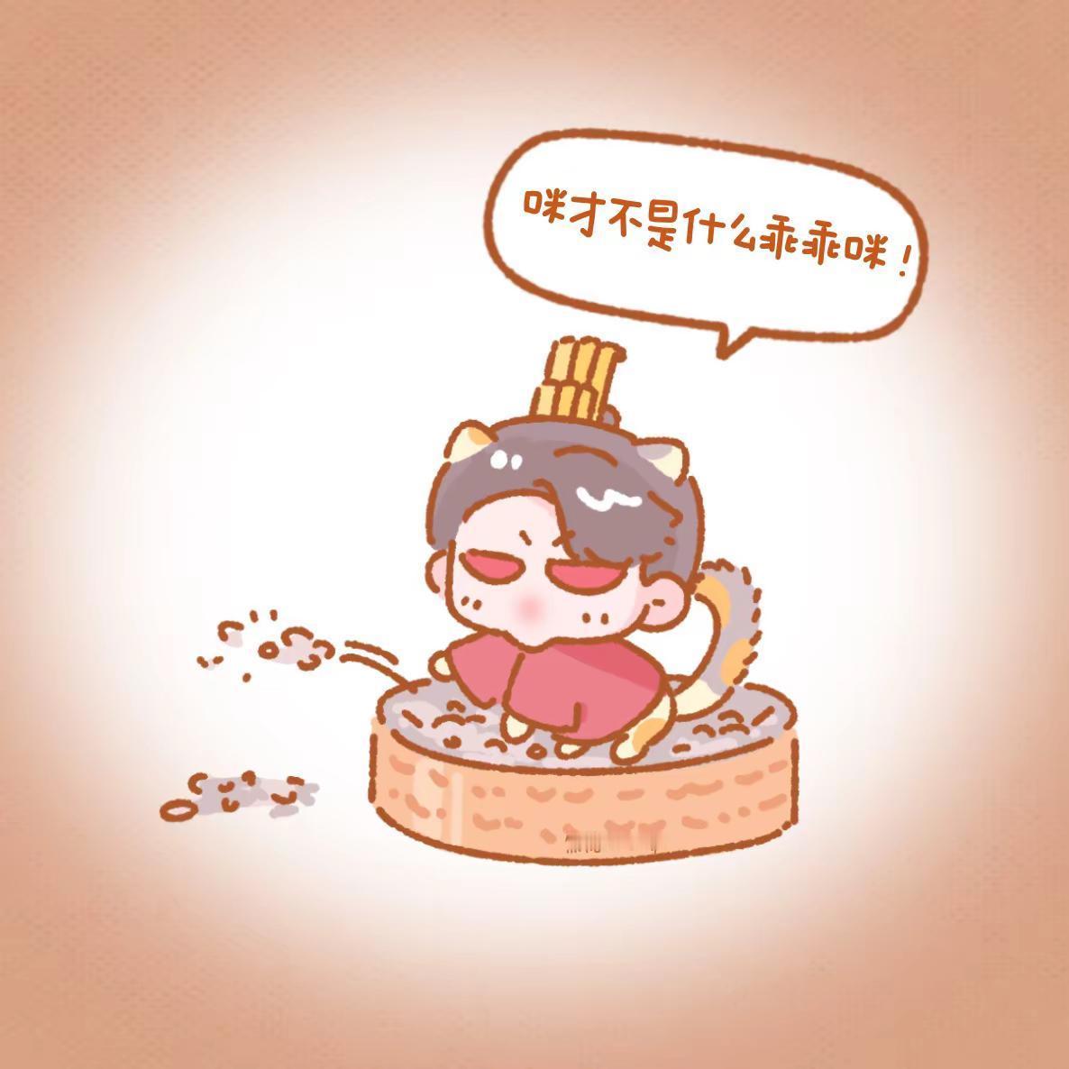 咪才不是什么乖乖咪～