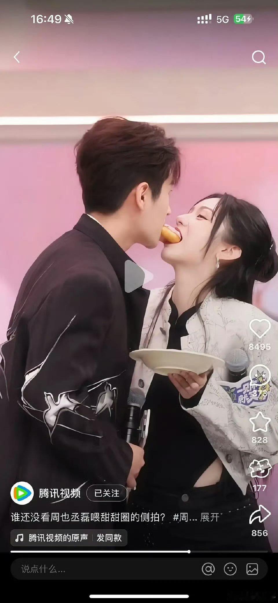 周也资源咖也这么拼了啊 ​​​