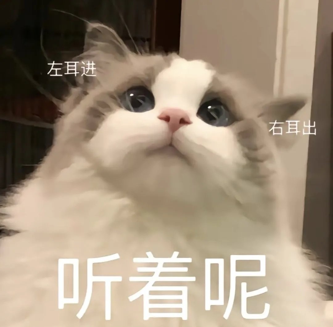 最近收集的表情包图 ​​​