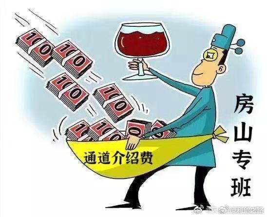 养老钱、看病钱、育儿钱，这些都是普通人辛辛苦苦攒下的活命钱，却被玖富以诈骗手段非