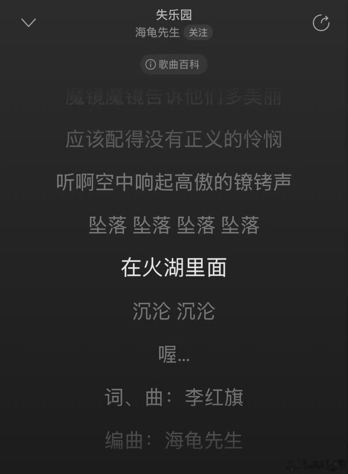 👹撒旦表明，要下🔥湖了………生命结束🔚那1️⃣天，你们谁愿意追随他下去吗❓