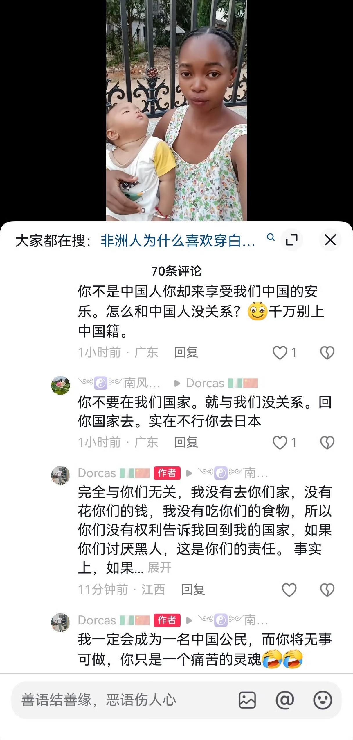 其实吧，按照中国相关法律法规，安分守己过来也没问题，反感的是那些“三非”和胡作非
