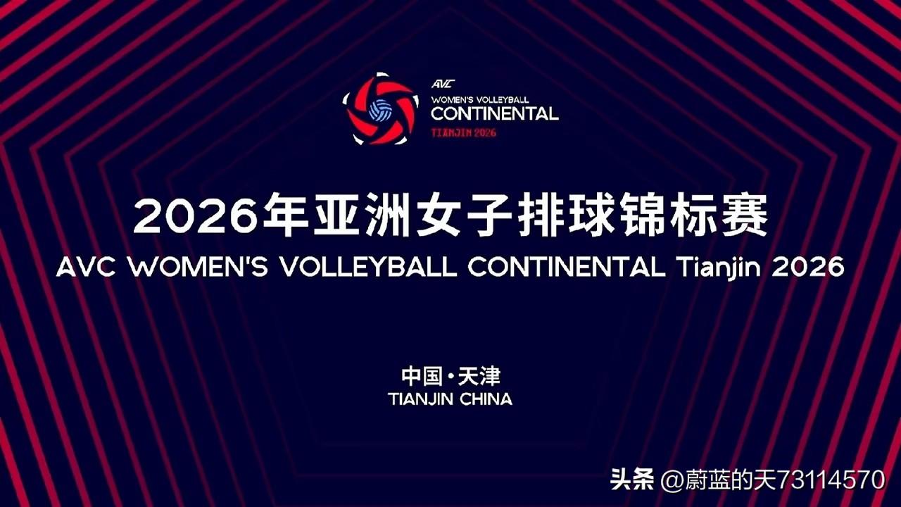 [女排亚锦赛将至，中国女排备战训练紧锣密鼓，加油]
[玫瑰][玫瑰]今天是8月1